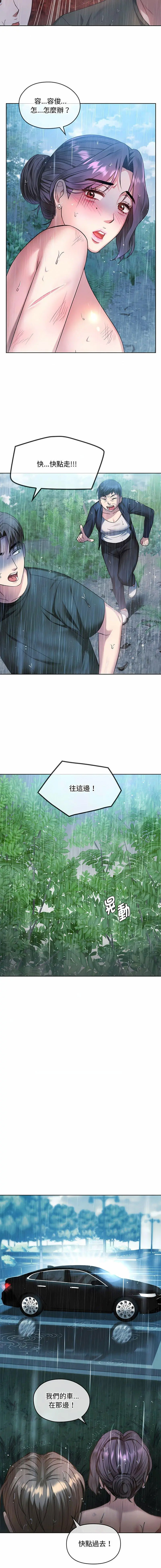 [韩国漫画] 难以克制的欲望 - 韩国漫画 剧情,熟女人妻#[17P]-15