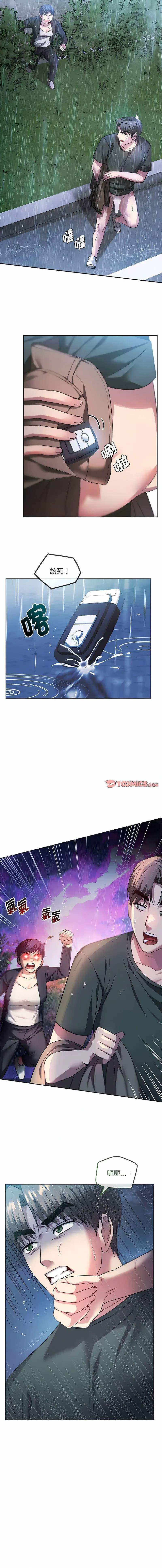 [韩国漫画] 难以克制的欲望 - 韩国漫画 剧情,熟女人妻#[17P]-17