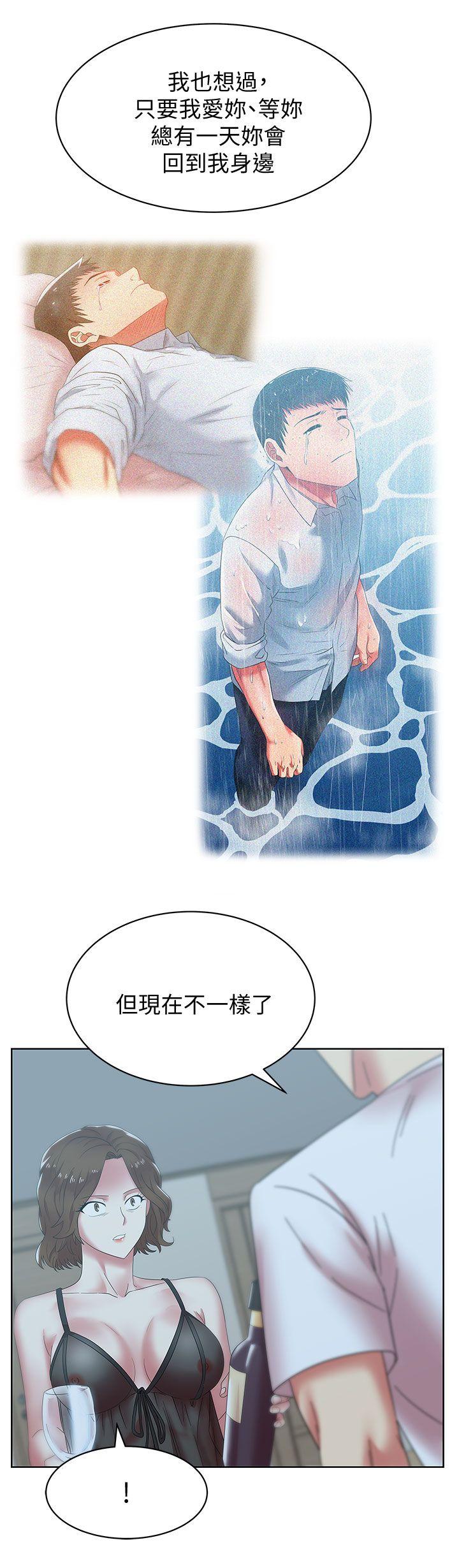 [韩国漫画] 老婆的闺蜜 剧情,熟女人妻#[33P]-8