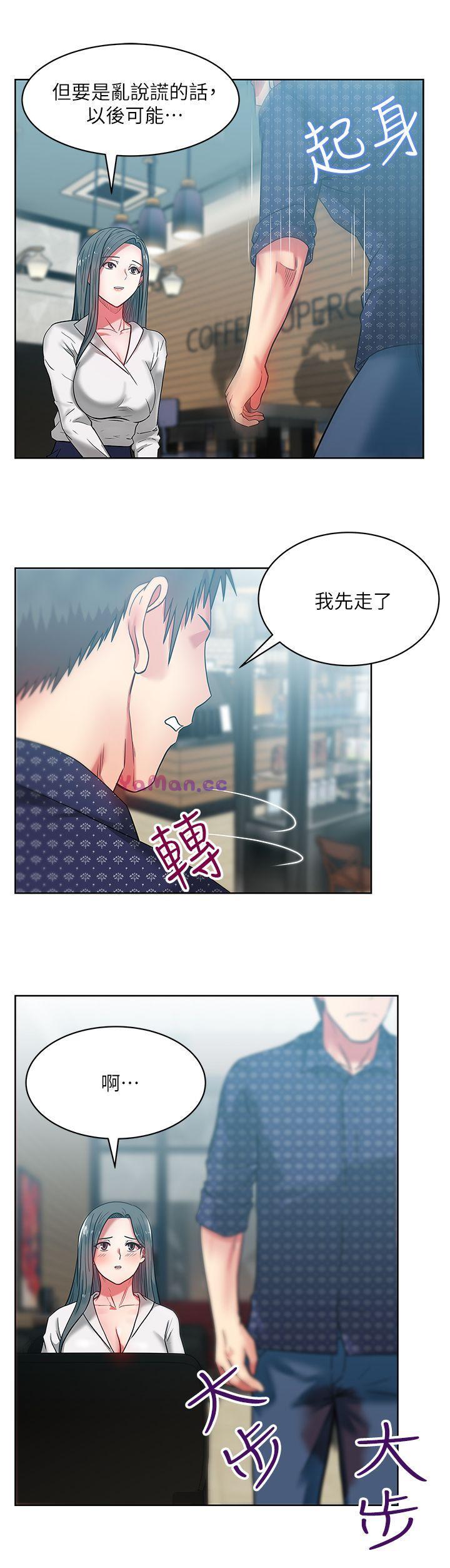 [韩国漫画] 老婆的闺蜜 剧情,熟女人妻#[35P]-29