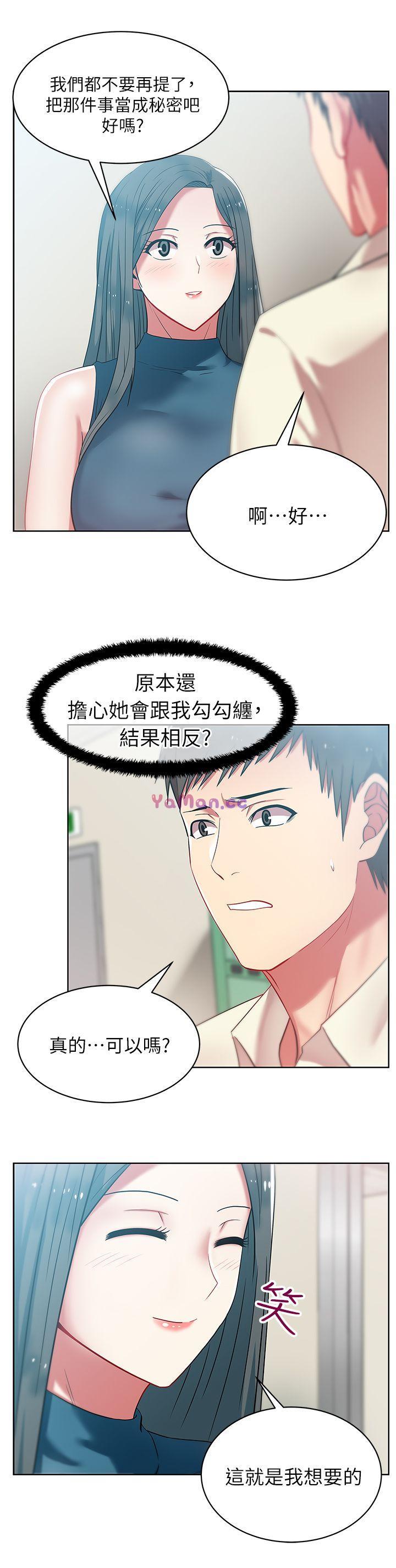 [韩国漫画] 老婆的闺蜜 剧情,熟女人妻#[35P]-3