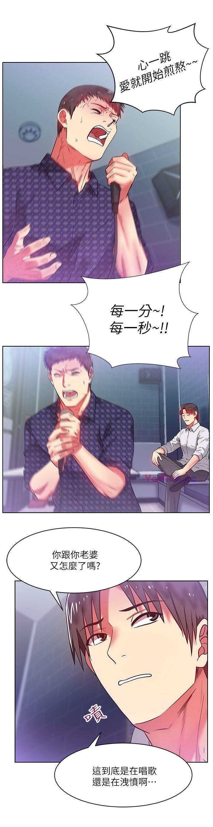[韩国漫画] 老婆的闺蜜 剧情,熟女人妻#[36P]-1