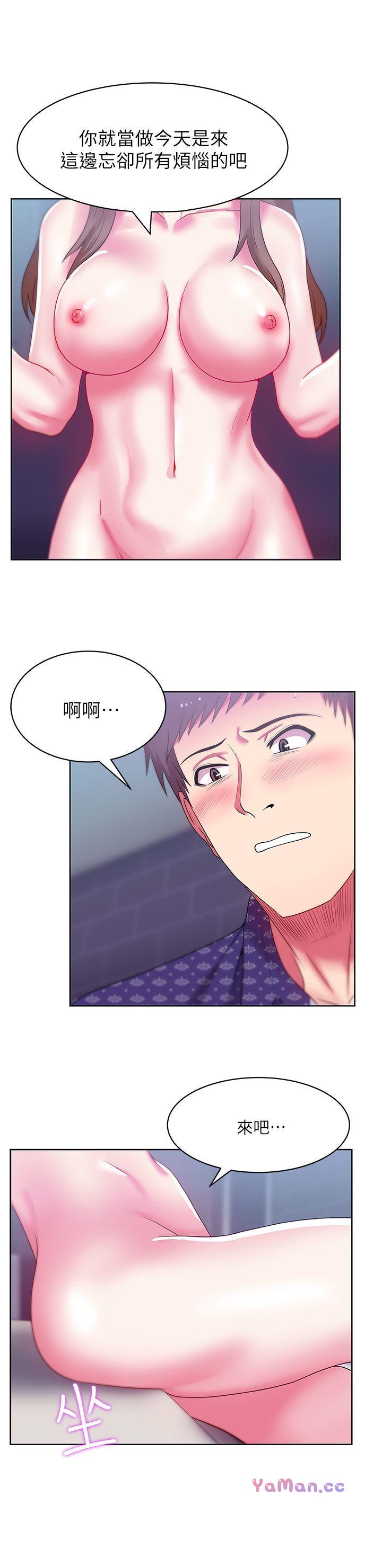 [韩国漫画] 老婆的闺蜜 剧情,熟女人妻#[36P]-17