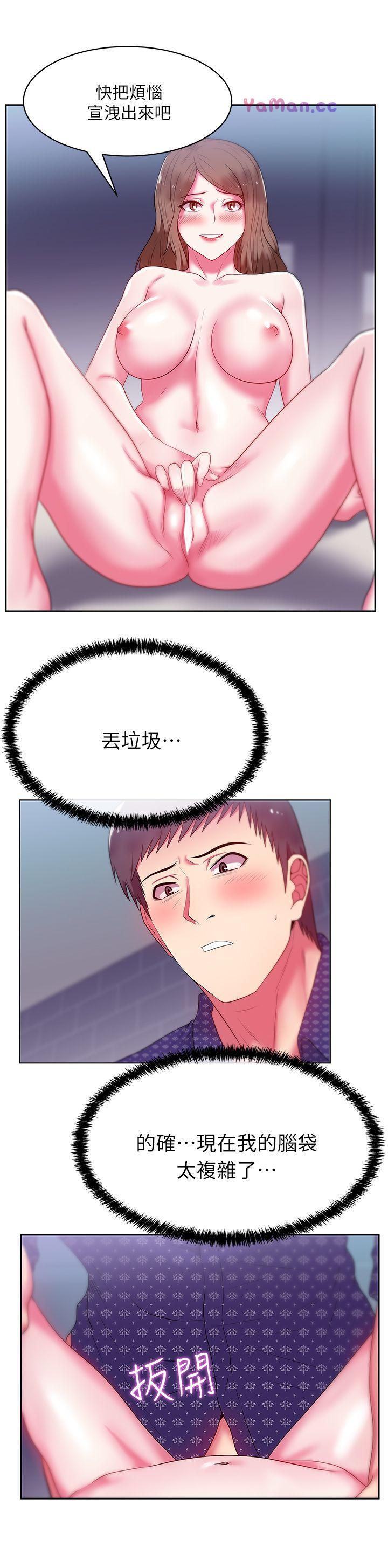 [韩国漫画] 老婆的闺蜜 剧情,熟女人妻#[36P]-18
