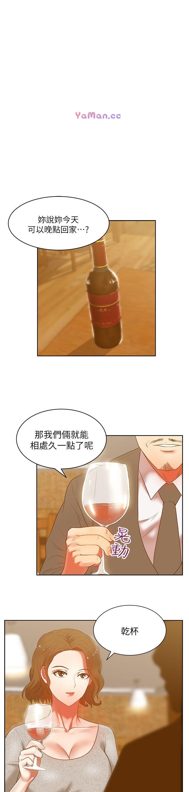 [韩国漫画] 老婆的闺蜜 剧情,熟女人妻#[36P]-34