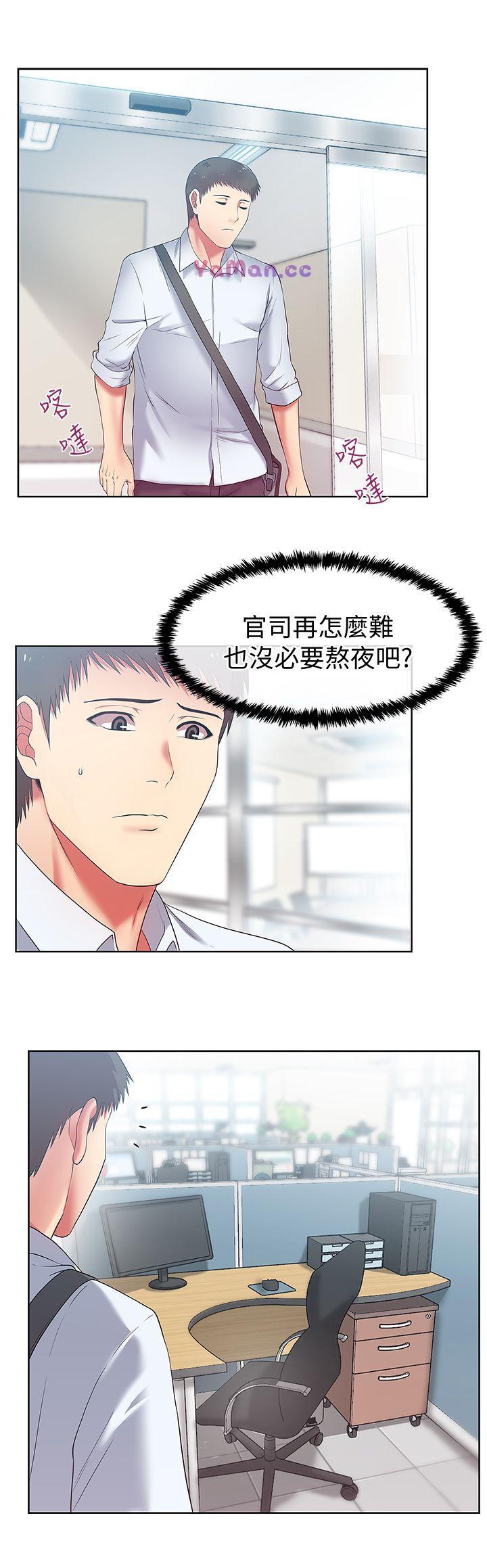 [韩国漫画] 老婆的闺蜜 剧情,熟女人妻#[33P]-18