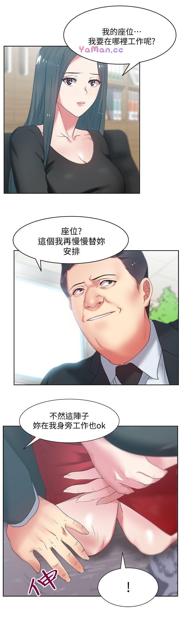 [韩国漫画] 老婆的闺蜜 剧情,熟女人妻#[33P]-22