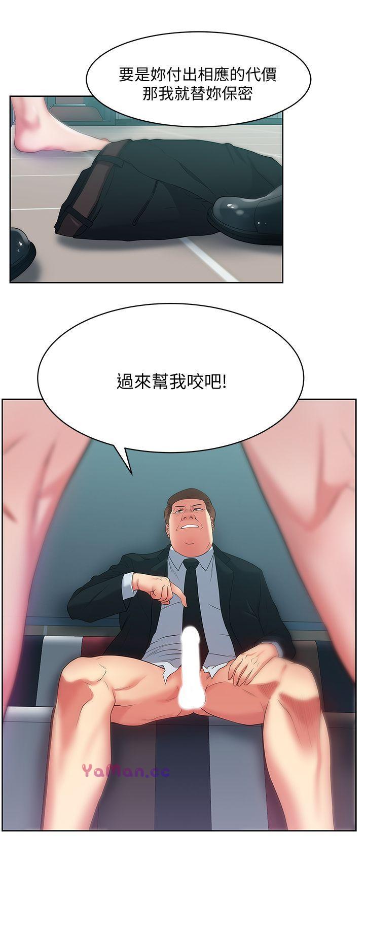[韩国漫画] 老婆的闺蜜 剧情,熟女人妻#[33P]-32