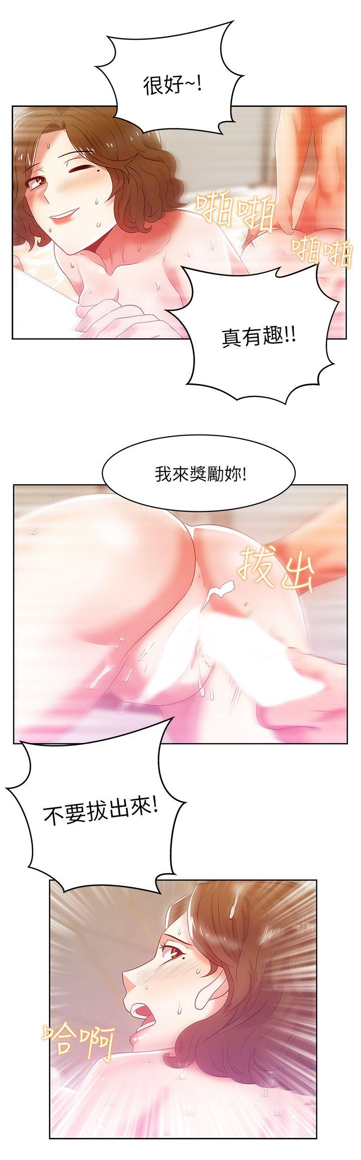 [韩国漫画] 老婆的闺蜜 剧情,熟女人妻#[38P]-32