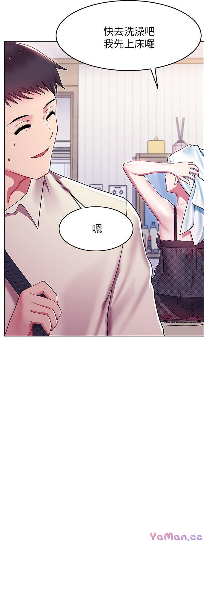 [韩国漫画] 老婆的闺蜜 剧情,熟女人妻#[37P]-20