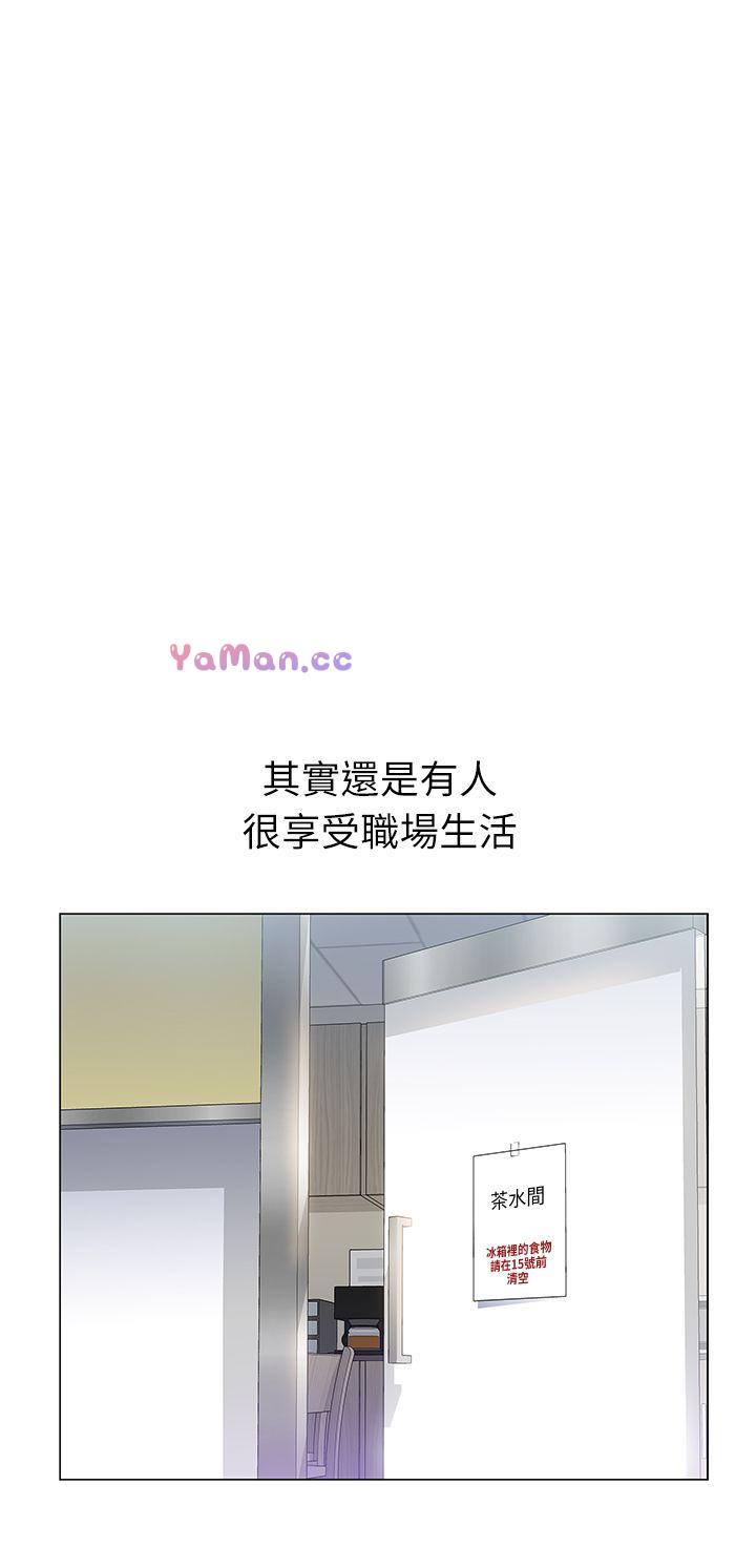 [韩国漫画] 老婆的闺蜜 剧情,熟女人妻#[37P]-4