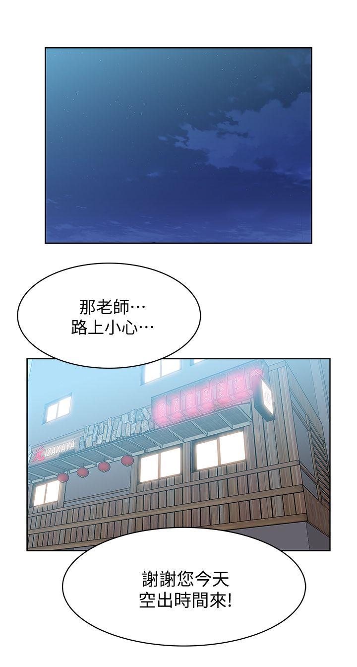 [韩国漫画] 老婆的闺蜜 剧情,熟女人妻#[36P]-11