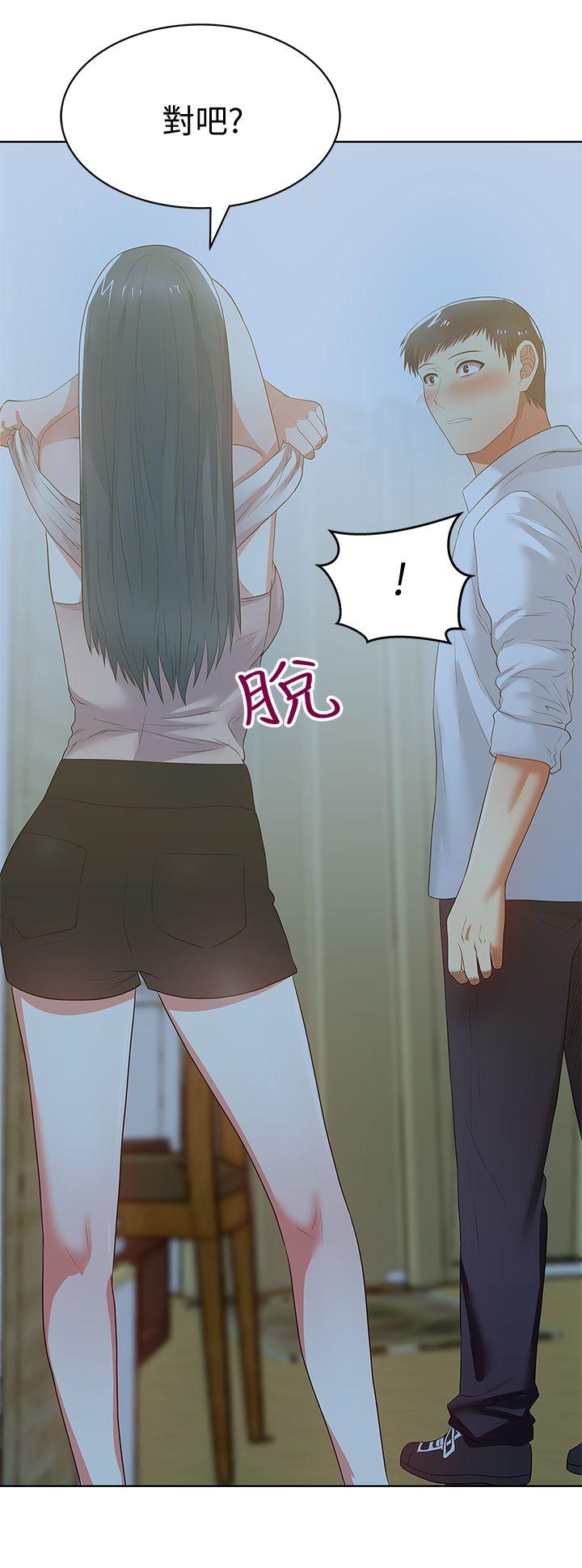 [韩国漫画] 老婆的闺蜜 剧情,熟女人妻#[36P]-20