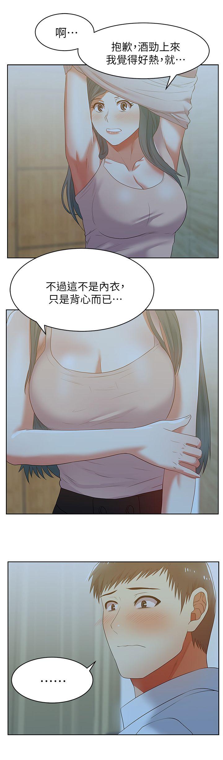 [韩国漫画] 老婆的闺蜜 剧情,熟女人妻#[36P]-21