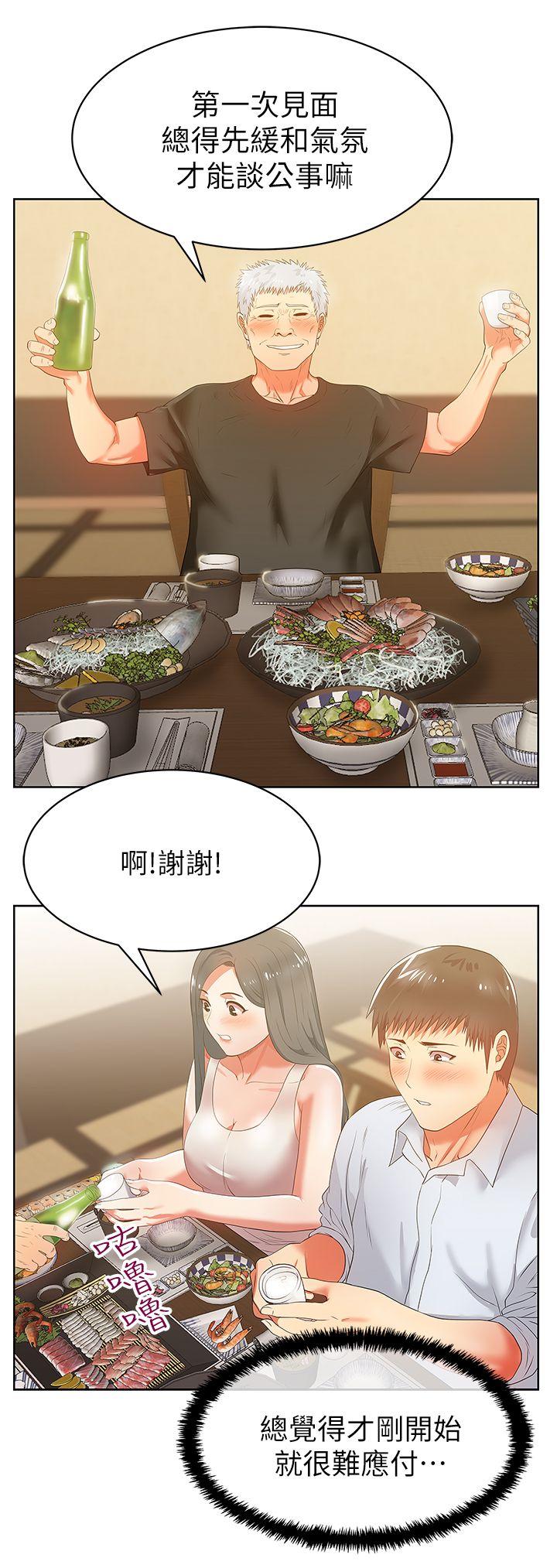 [韩国漫画] 老婆的闺蜜 剧情,熟女人妻#[36P]-9