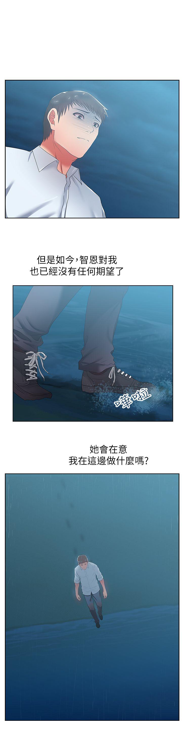 [韩国漫画] 老婆的闺蜜 剧情,熟女人妻#[36P]-1