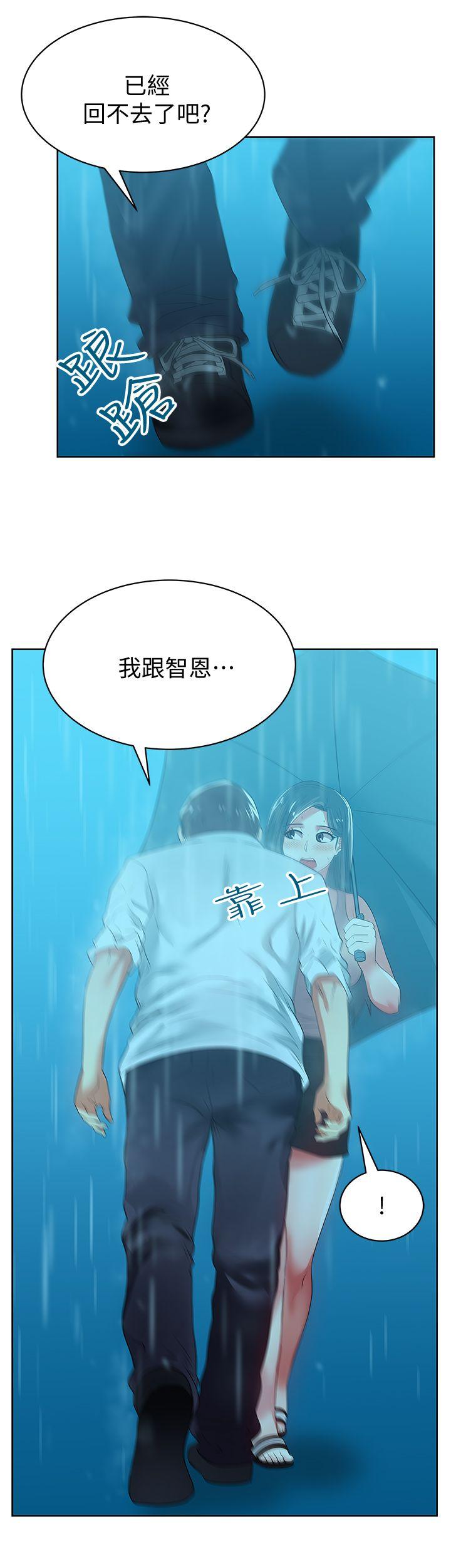 [韩国漫画] 老婆的闺蜜 剧情,熟女人妻#[36P]-16