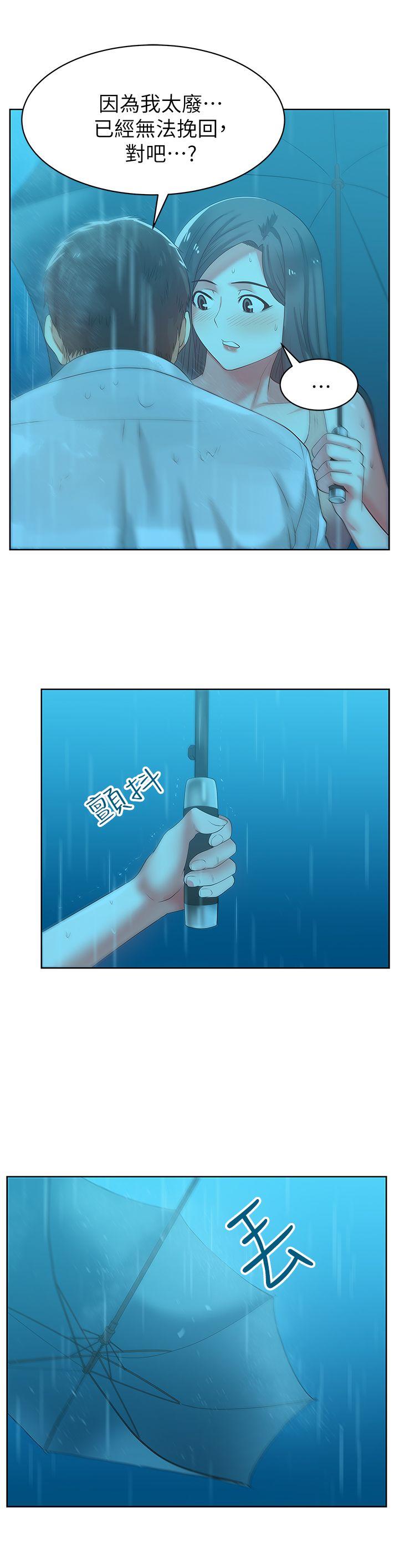 [韩国漫画] 老婆的闺蜜 剧情,熟女人妻#[36P]-17