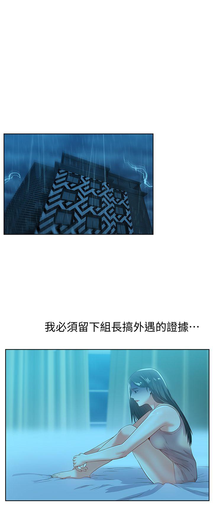 [韩国漫画] 老婆的闺蜜 剧情,熟女人妻#[36P]-8