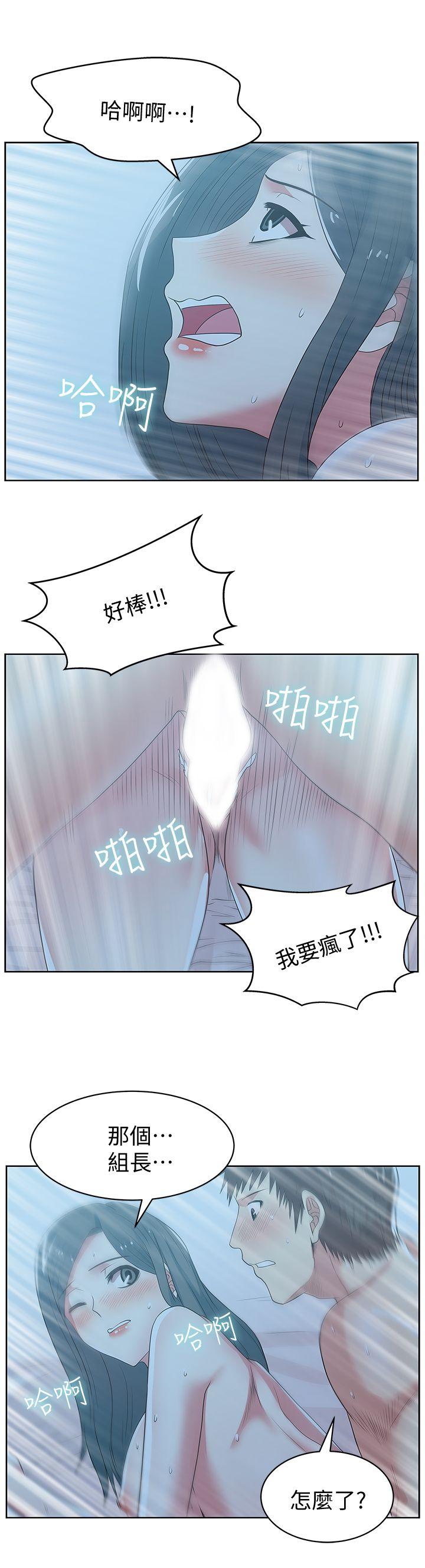 [韩国漫画] 老婆的闺蜜 剧情,熟女人妻#[39P]-21
