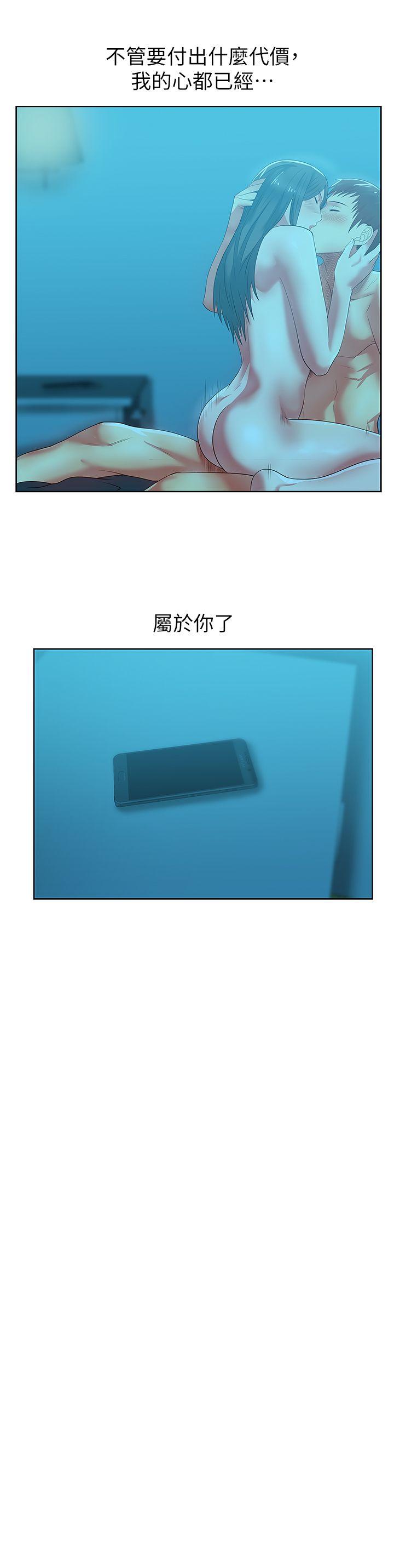 [韩国漫画] 老婆的闺蜜 剧情,熟女人妻#[39P]-3