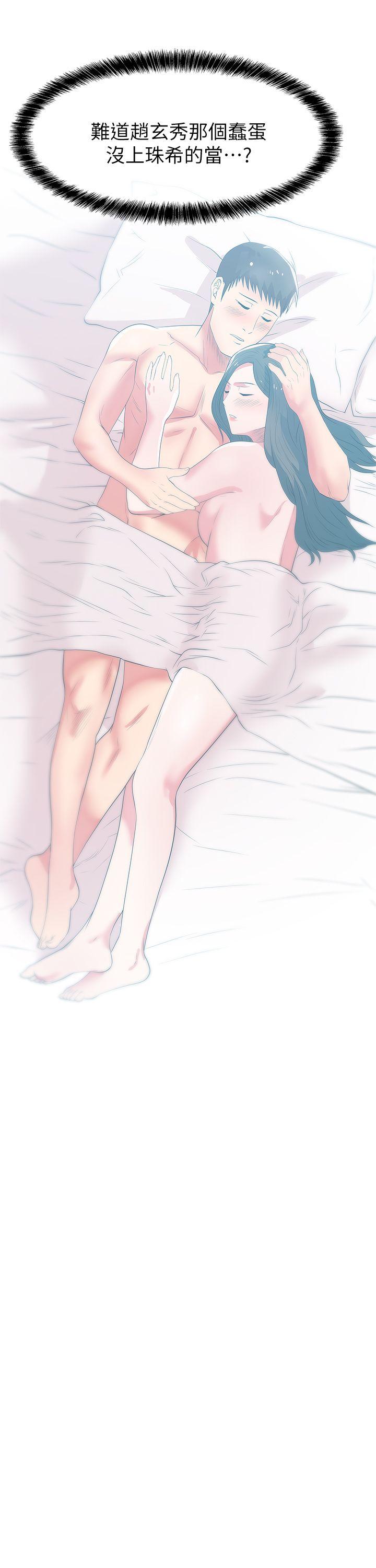 [韩国漫画] 老婆的闺蜜 剧情,熟女人妻#[39P]-32