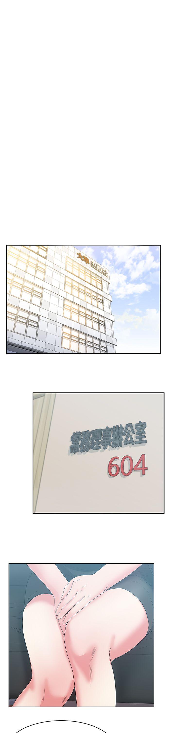 [韩国漫画] 老婆的闺蜜 剧情,熟女人妻#[39P]-33