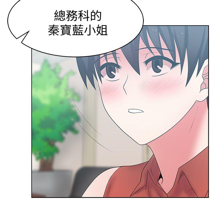 [韩国漫画] 老婆的闺蜜 剧情,熟女人妻#[39P]-34