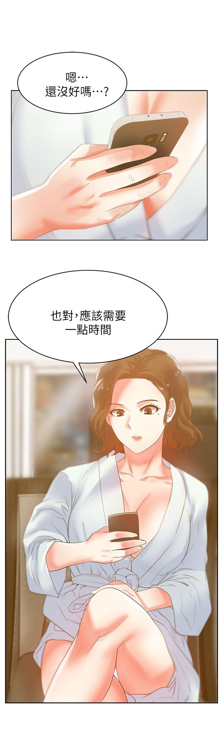 [韩国漫画] 老婆的闺蜜 剧情,熟女人妻#[39P]-4