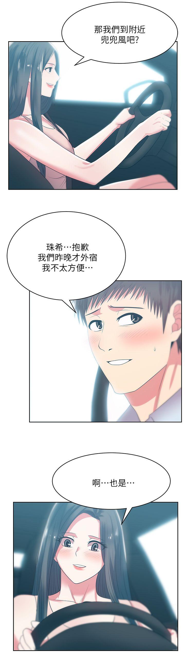 [韩国漫画] 老婆的闺蜜 剧情,熟女人妻#[42P]-24