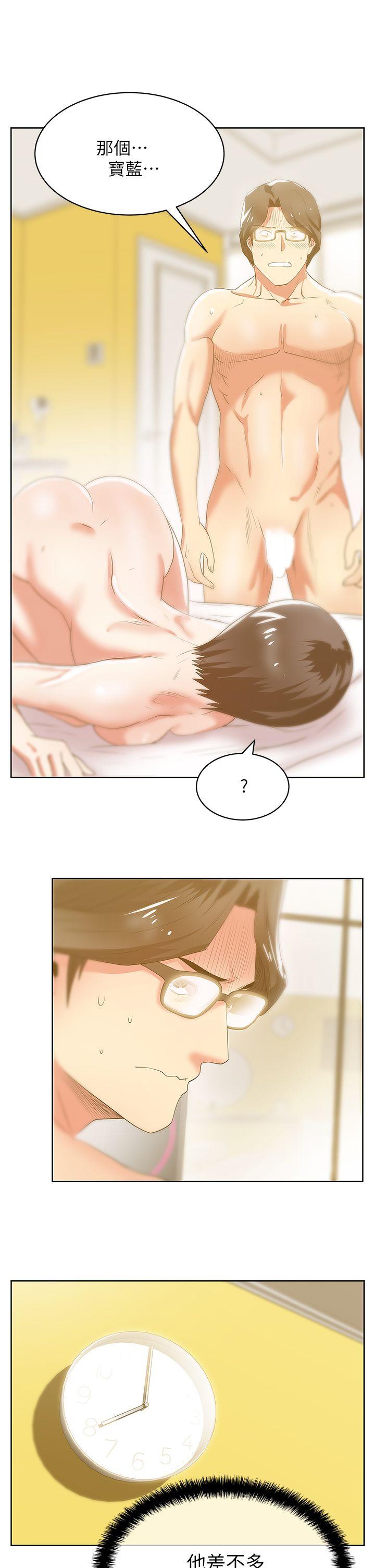 [韩国漫画] 老婆的闺蜜 剧情,熟女人妻#[40P]-30