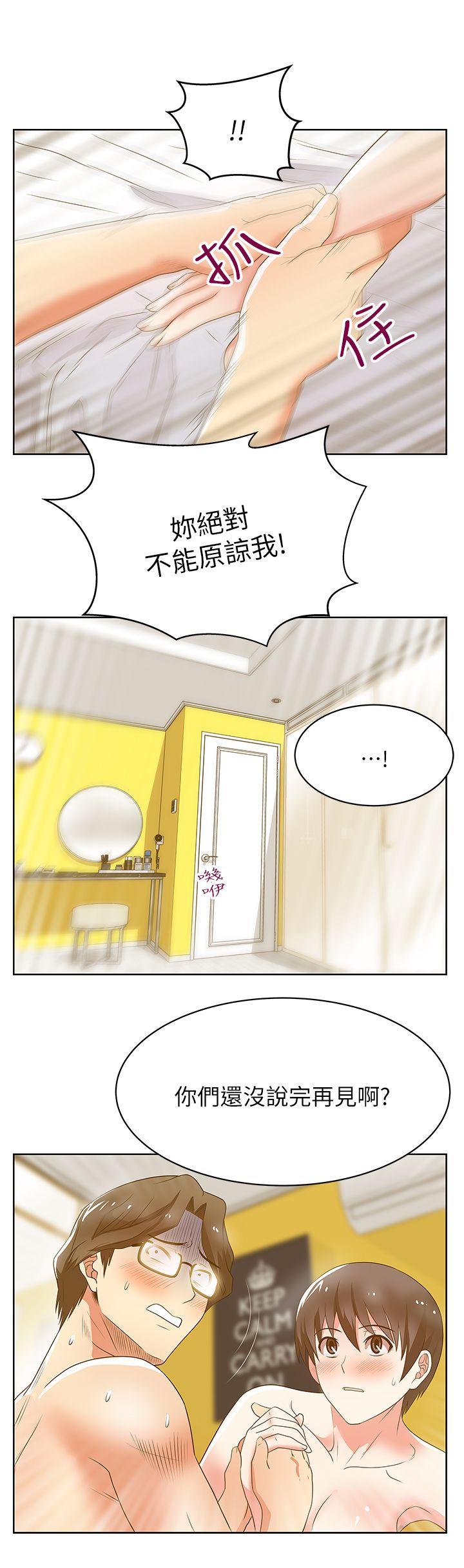 [韩国漫画] 老婆的闺蜜 剧情,熟女人妻#[40P]-33