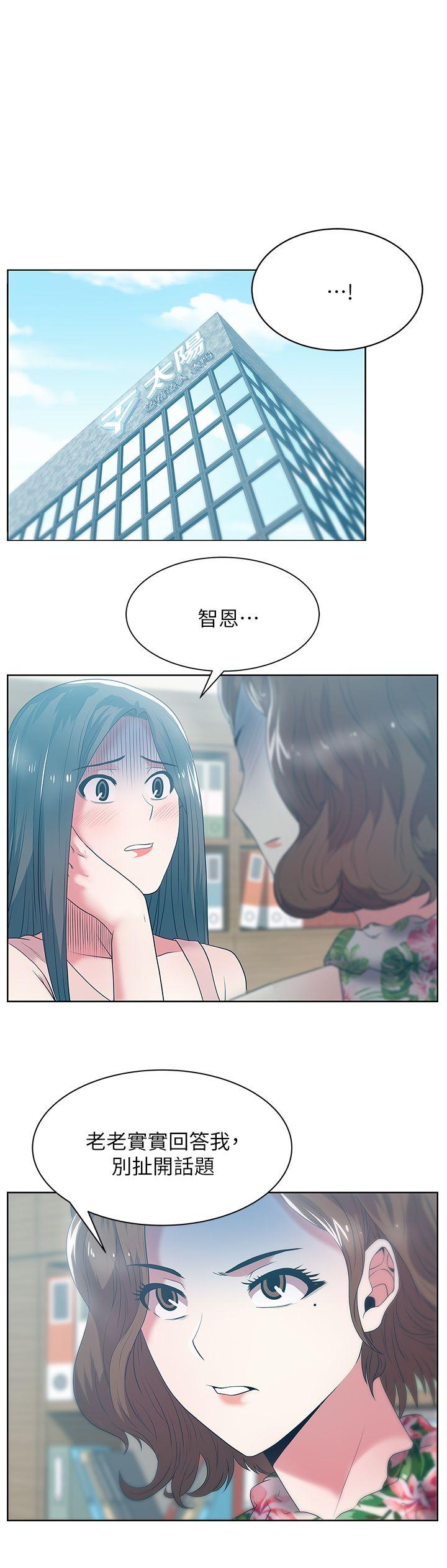 [韩国漫画] 老婆的闺蜜 剧情,熟女人妻#[40P]-6