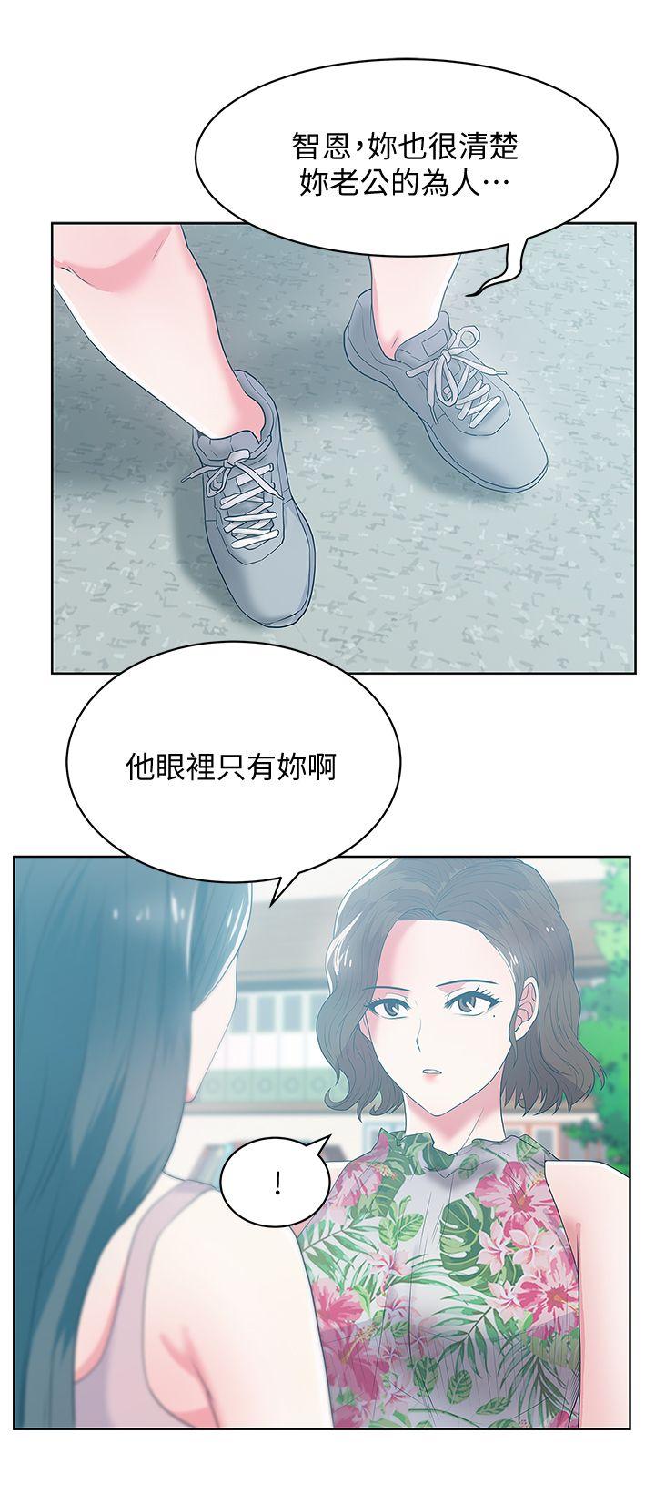 [韩国漫画] 老婆的闺蜜 剧情,熟女人妻#[40P]-9