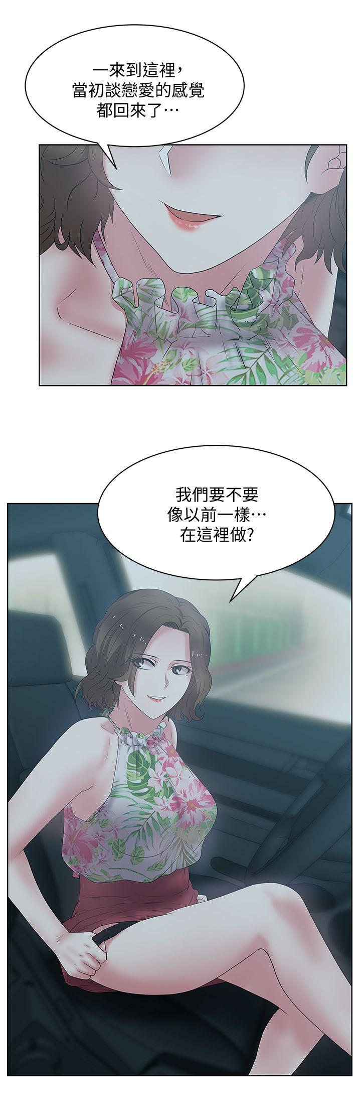 [韩国漫画] 老婆的闺蜜 剧情,熟女人妻#[35P]-10