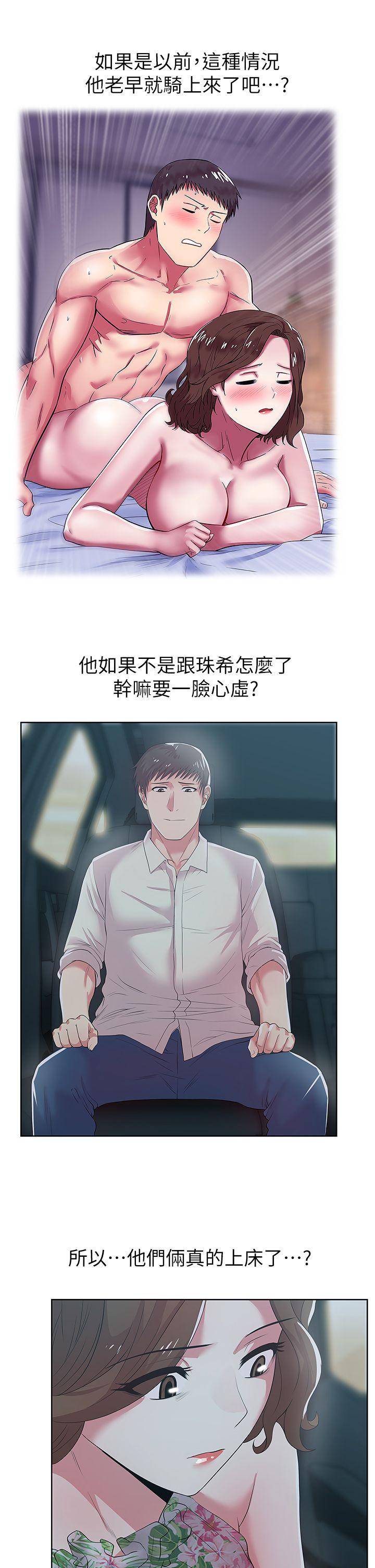 [韩国漫画] 老婆的闺蜜 剧情,熟女人妻#[35P]-14