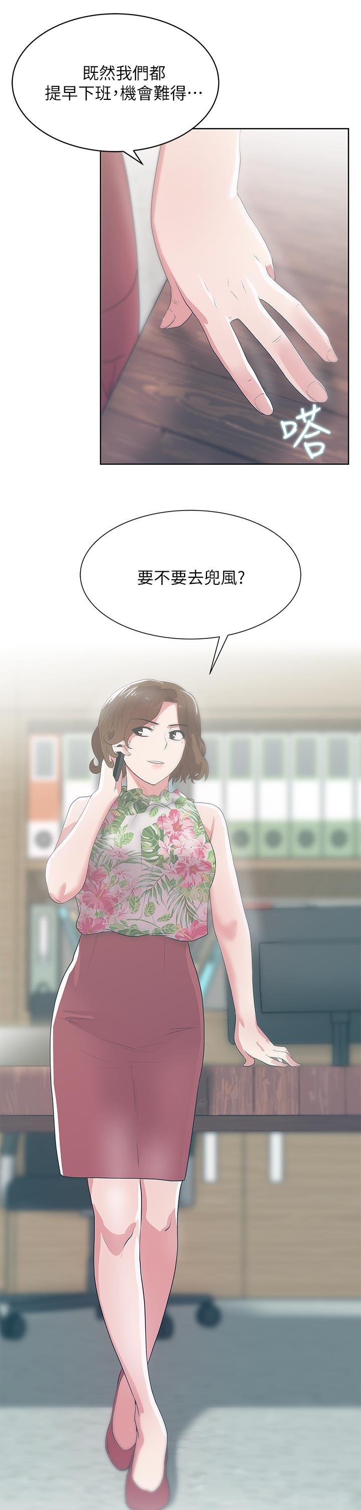 [韩国漫画] 老婆的闺蜜 剧情,熟女人妻#[35P]-3