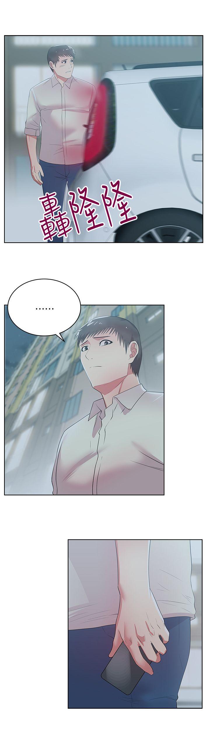 [韩国漫画] 老婆的闺蜜 剧情,熟女人妻#[35P]-31