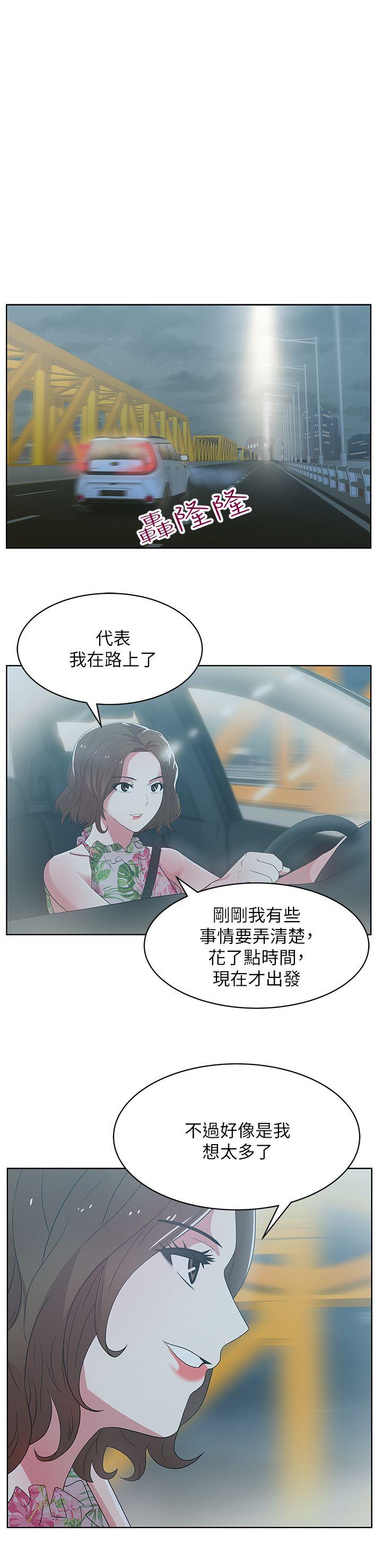 [韩国漫画] 老婆的闺蜜 剧情,熟女人妻#[35P]-32