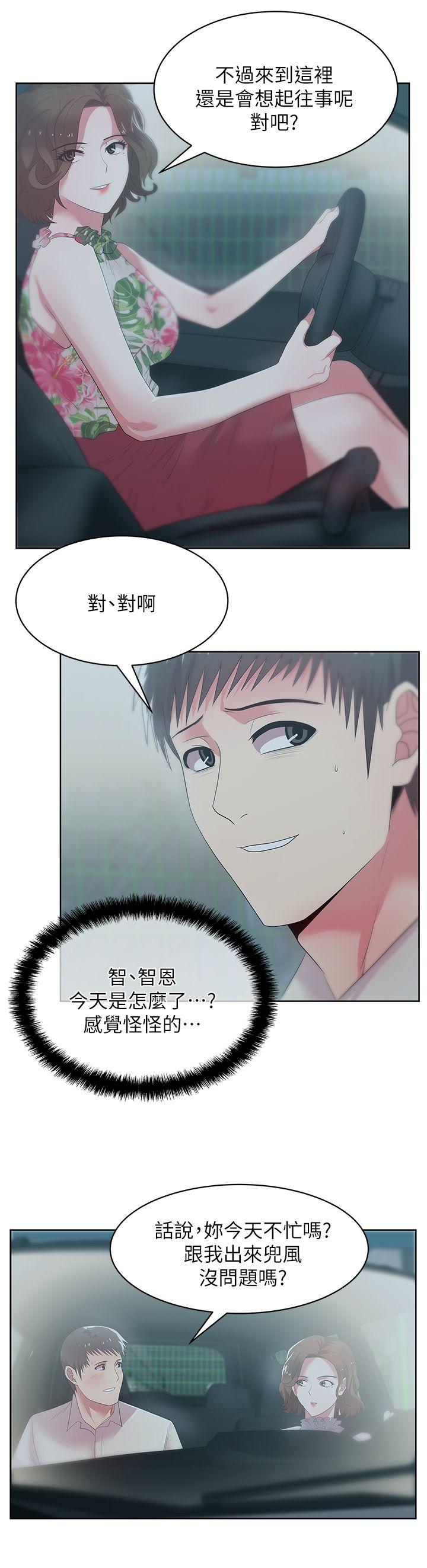 [韩国漫画] 老婆的闺蜜 剧情,熟女人妻#[35P]-7