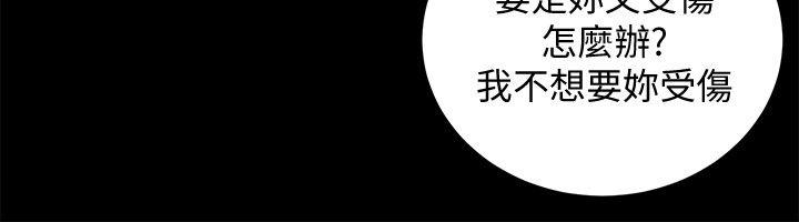 [韩国漫画] 老婆的闺蜜 剧情,熟女人妻#[28P]-18