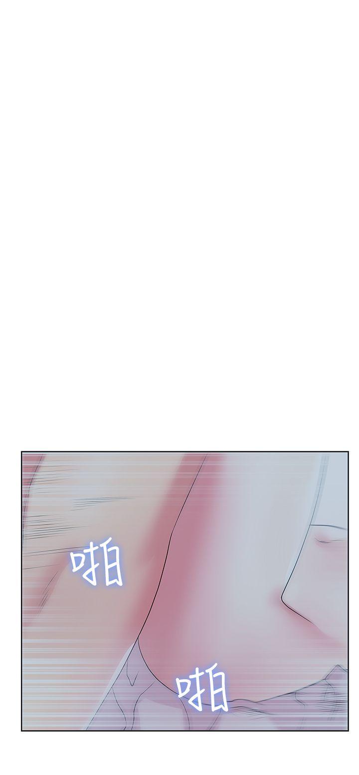 [韩国漫画] 老婆的闺蜜 剧情,熟女人妻#[35P]-1