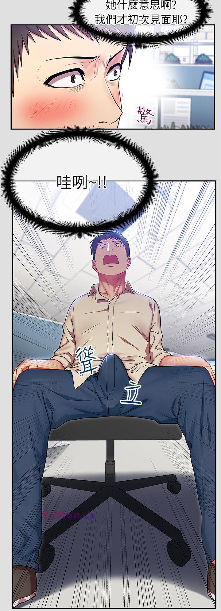 [韩国漫画] 老婆的闺蜜 剧情,熟女人妻#[40P]-16