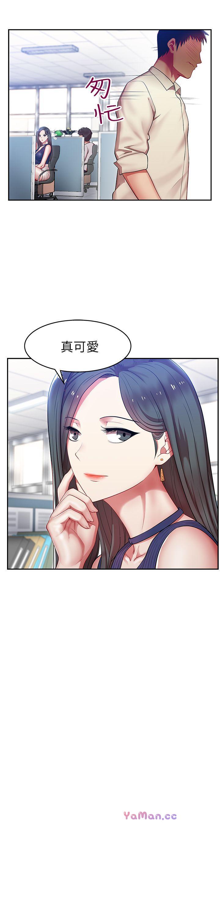 [韩国漫画] 老婆的闺蜜 剧情,熟女人妻#[40P]-17