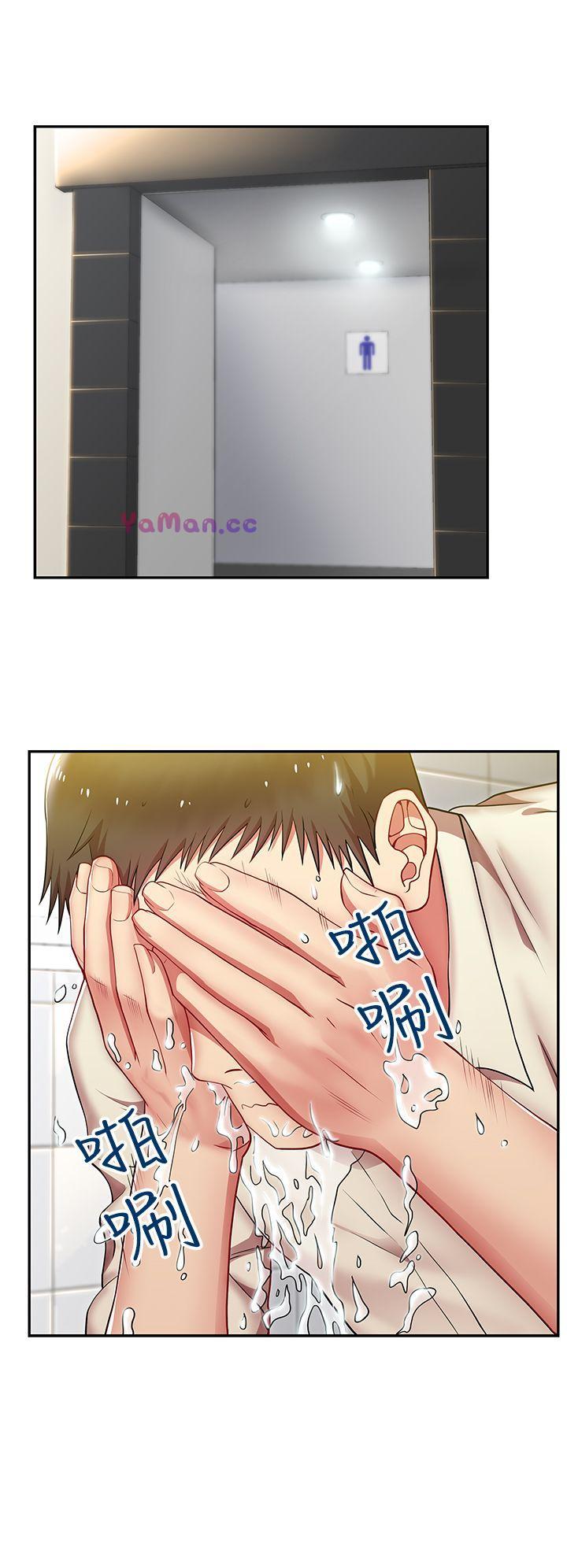 [韩国漫画] 老婆的闺蜜 剧情,熟女人妻#[40P]-18