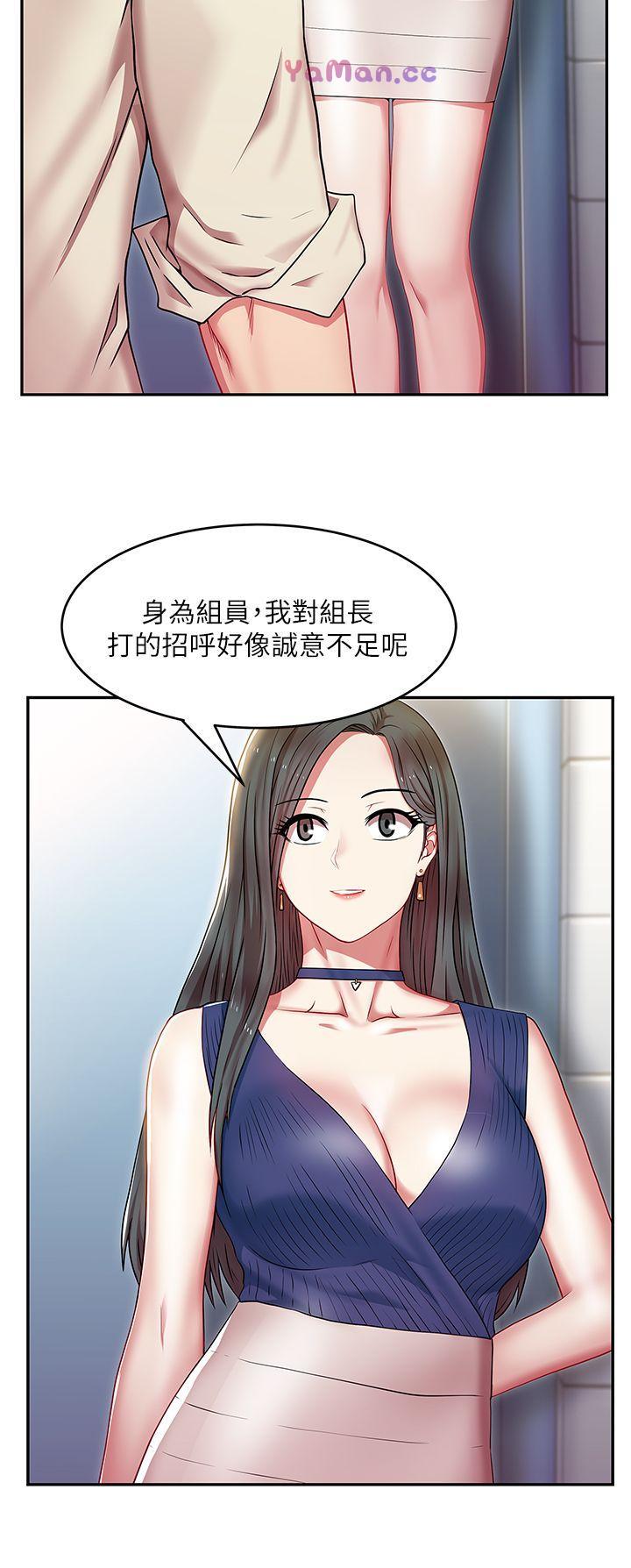 [韩国漫画] 老婆的闺蜜 剧情,熟女人妻#[40P]-24