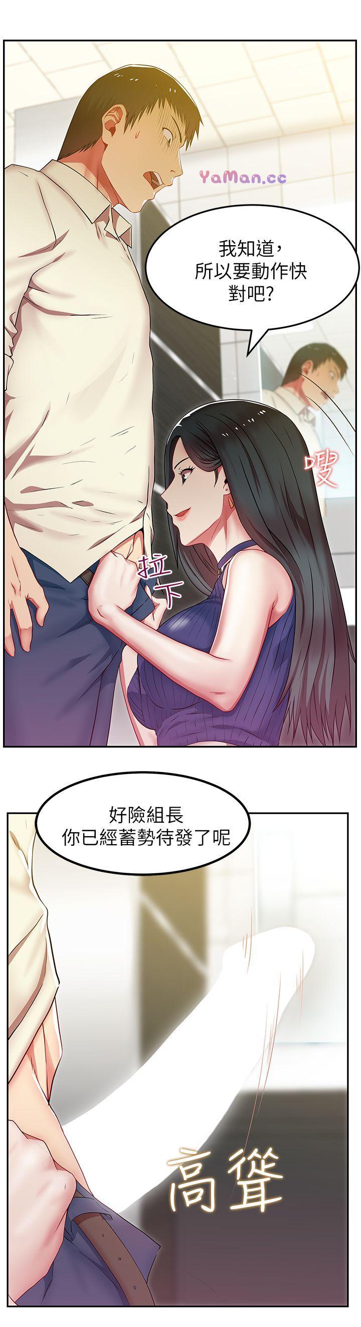 [韩国漫画] 老婆的闺蜜 剧情,熟女人妻#[40P]-27