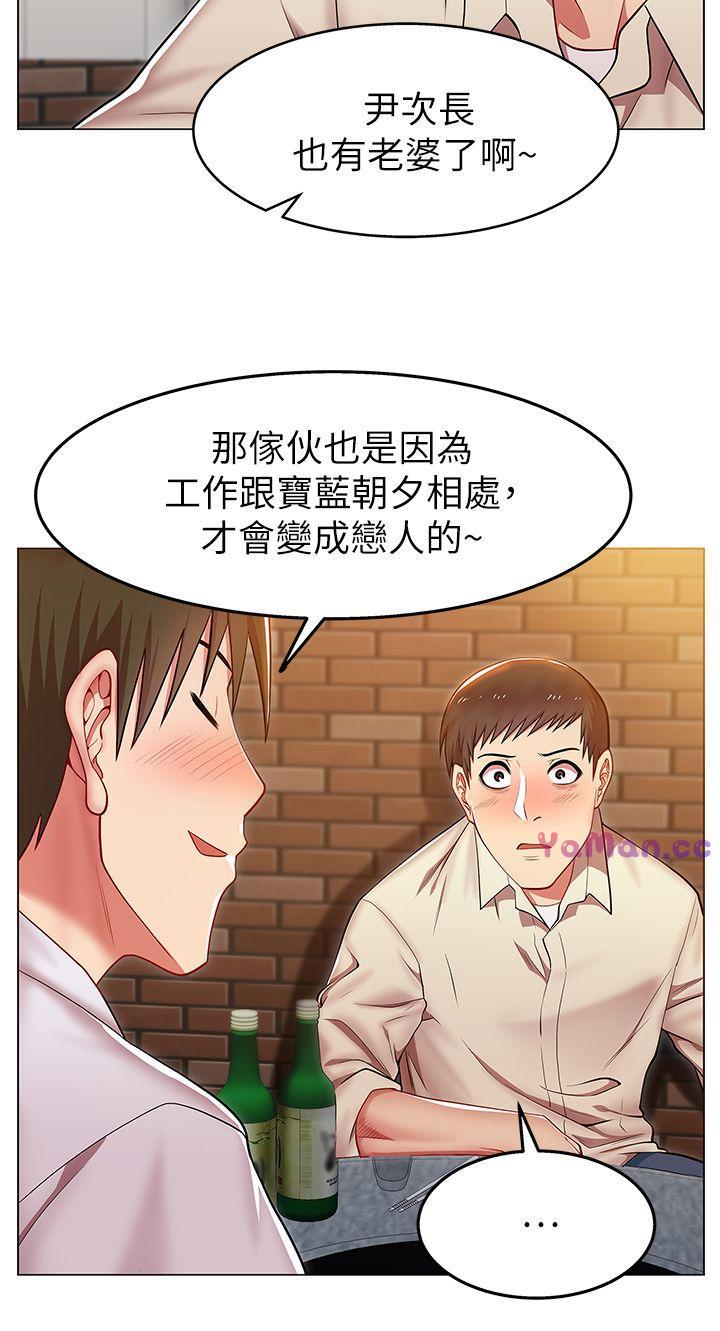 [韩国漫画] 老婆的闺蜜 剧情,熟女人妻#[40P]-32