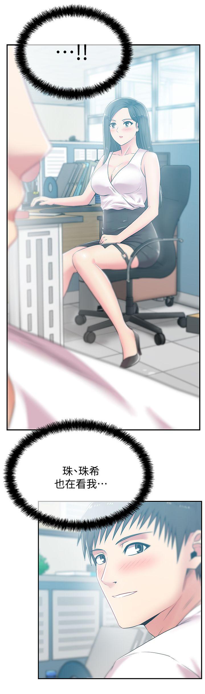 [韩国漫画] 老婆的闺蜜 剧情,熟女人妻#[34P]-17