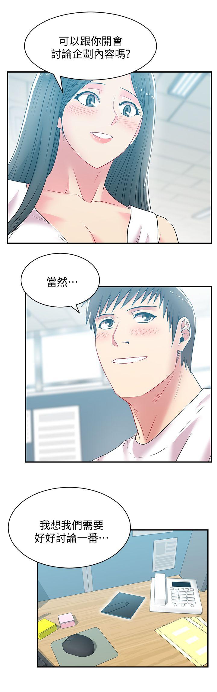 [韩国漫画] 老婆的闺蜜 剧情,熟女人妻#[34P]-20